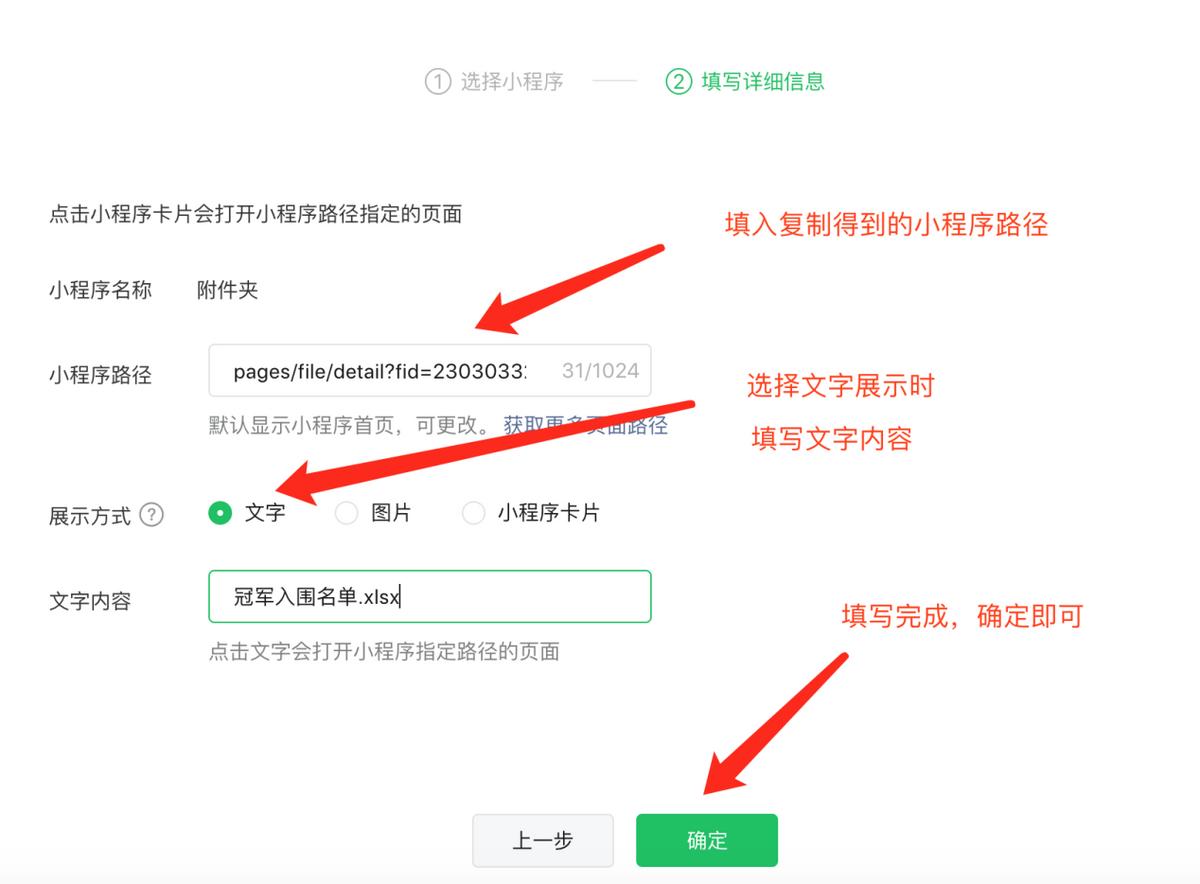 微信公众号如何导入pdf文件,微信公众号怎么导入文章链接