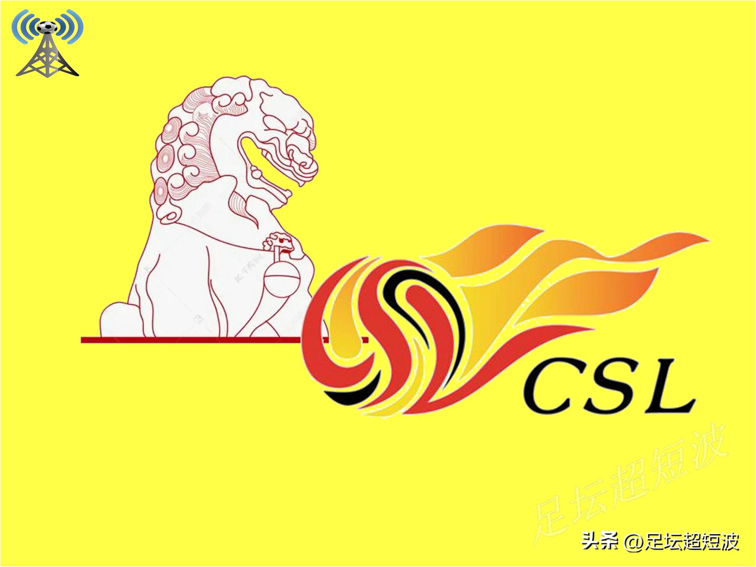 中超河南嵩山龙门赛程北京国安,中超河南嵩山龙门队31轮预测