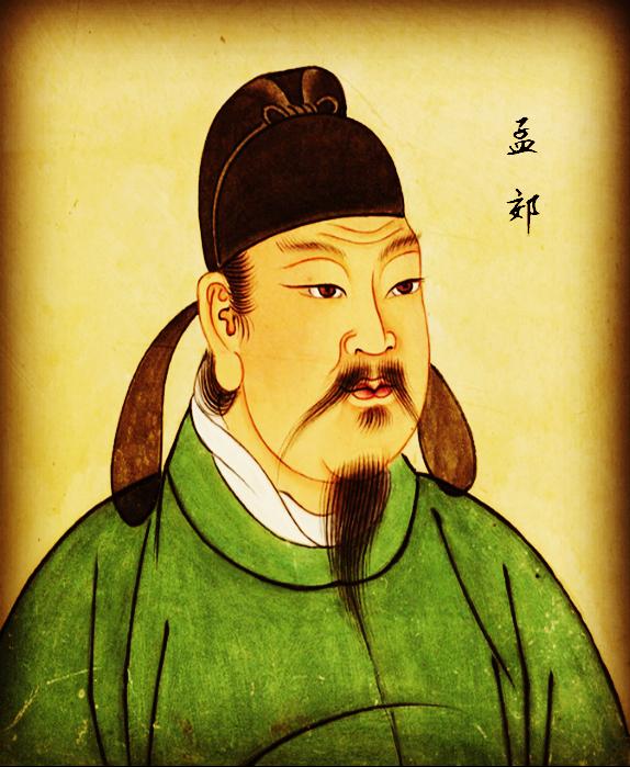 孟郊登科后赋《游子吟》,颂母爱,抒赤子反哺之情〔193〕