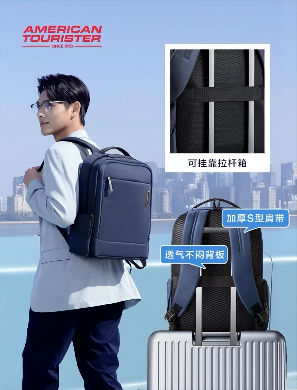 美旅多功能时尚双肩包,美旅商务双肩包