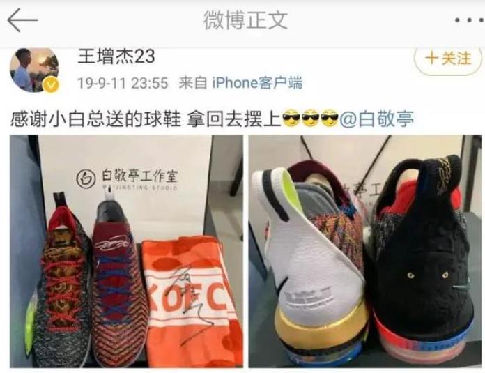 白敬亭被问隐私问题全部,白敬亭被问隐私问题后续