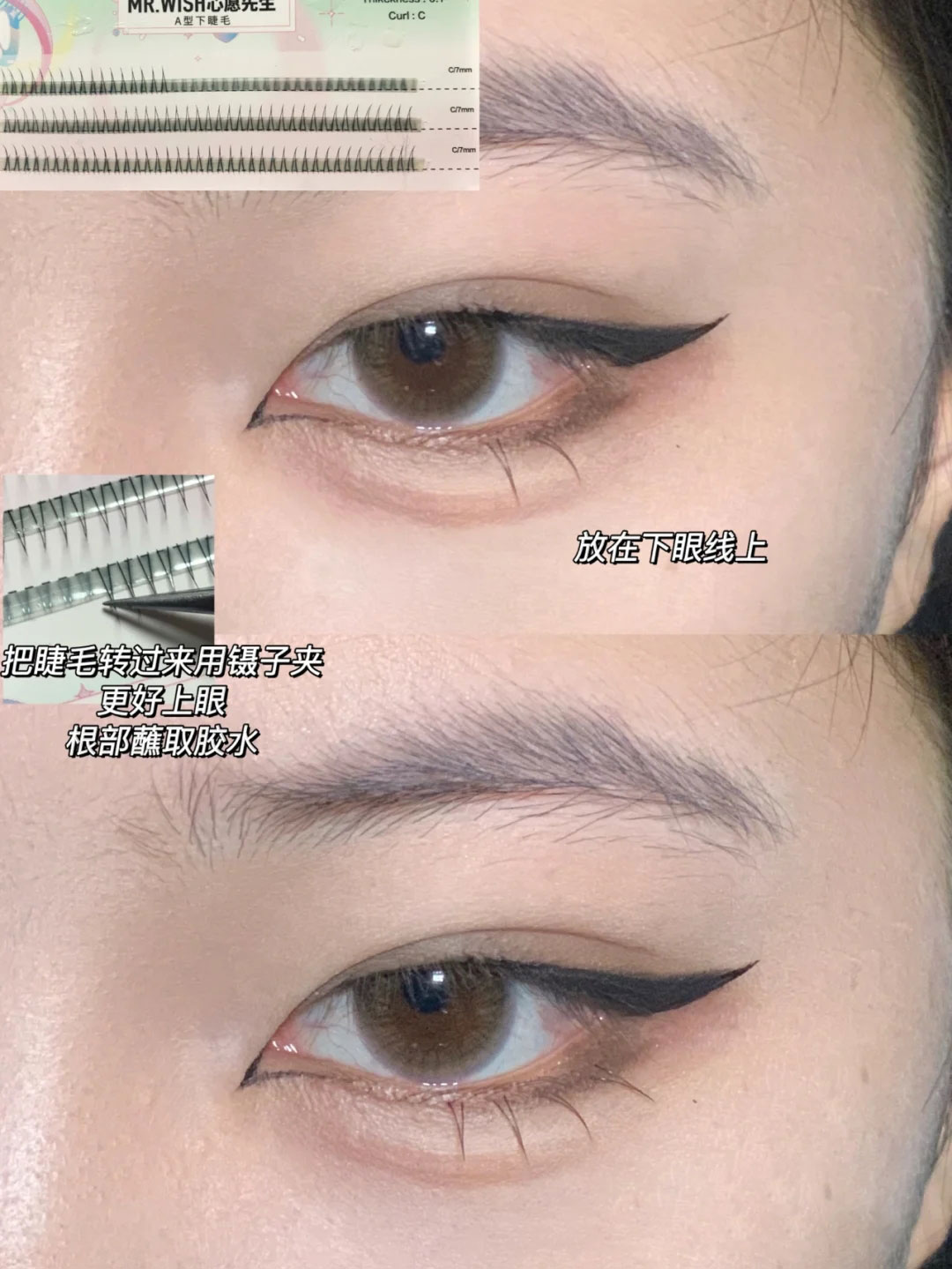 肿眼泡内双烟熏眼妆教程,内双截断式眼妆画法烟熏