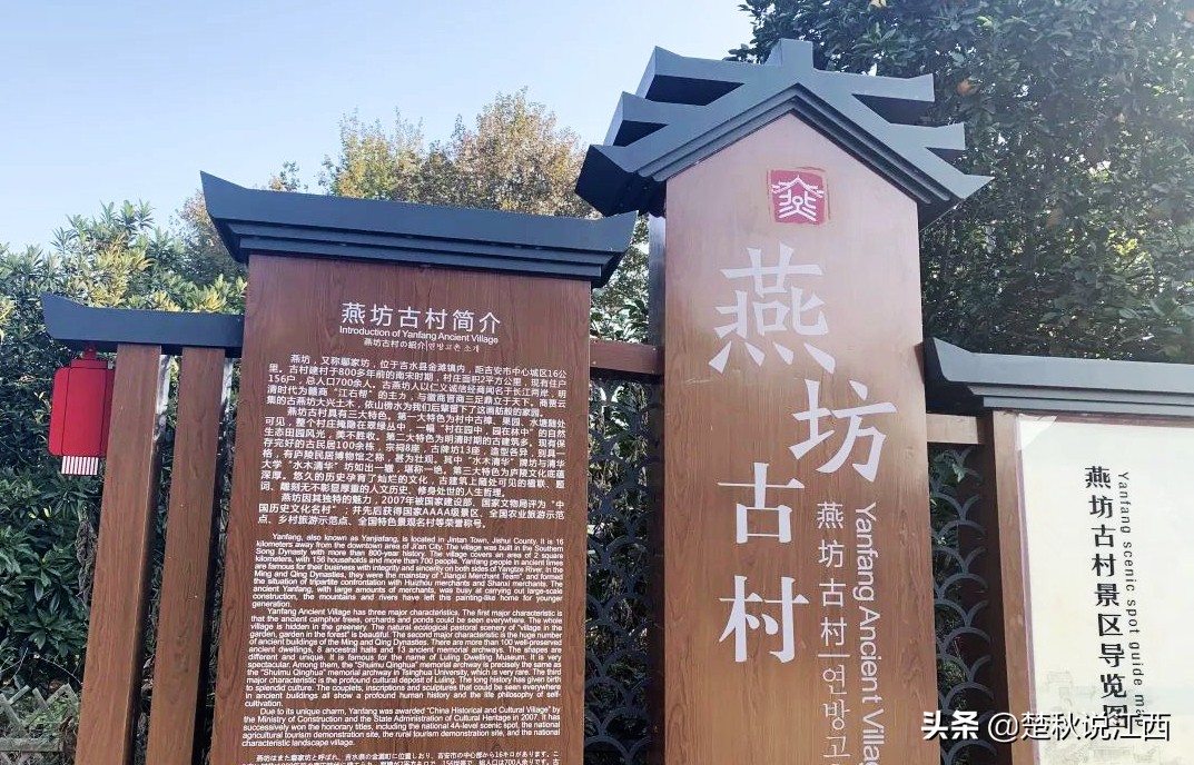 一个极具历史文化底蕴的古村,这个古村风景一绝