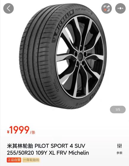 传祺gs8车漆划痕100%修复,广汽传祺二代gs8电泳全过程