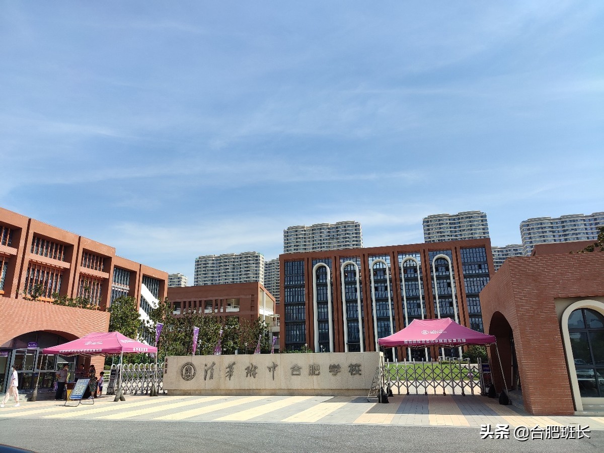 合肥2022年学区公布时间,2022年合肥市中小学学区划分情况
