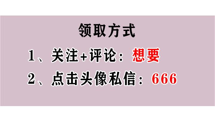 GPS测量不会？GPS＋RTK视频教程和图文PPT，小白一看就会