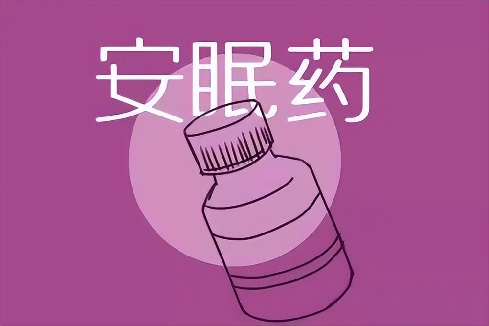 治疗失眠的新型药物莱博雷生,治失眠的药能催眠吗