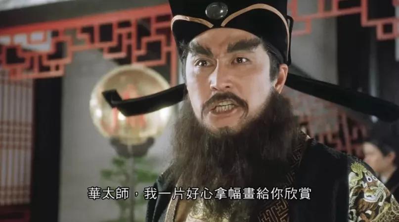 周星驰御用黄金配角齐聚一堂,周星驰配角黄一飞