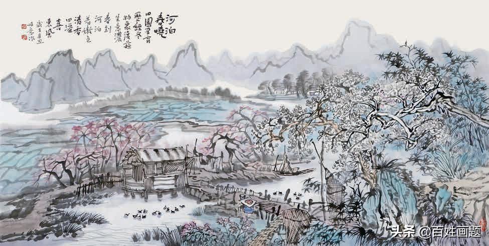 草坪十八景韦丹意作品欣赏