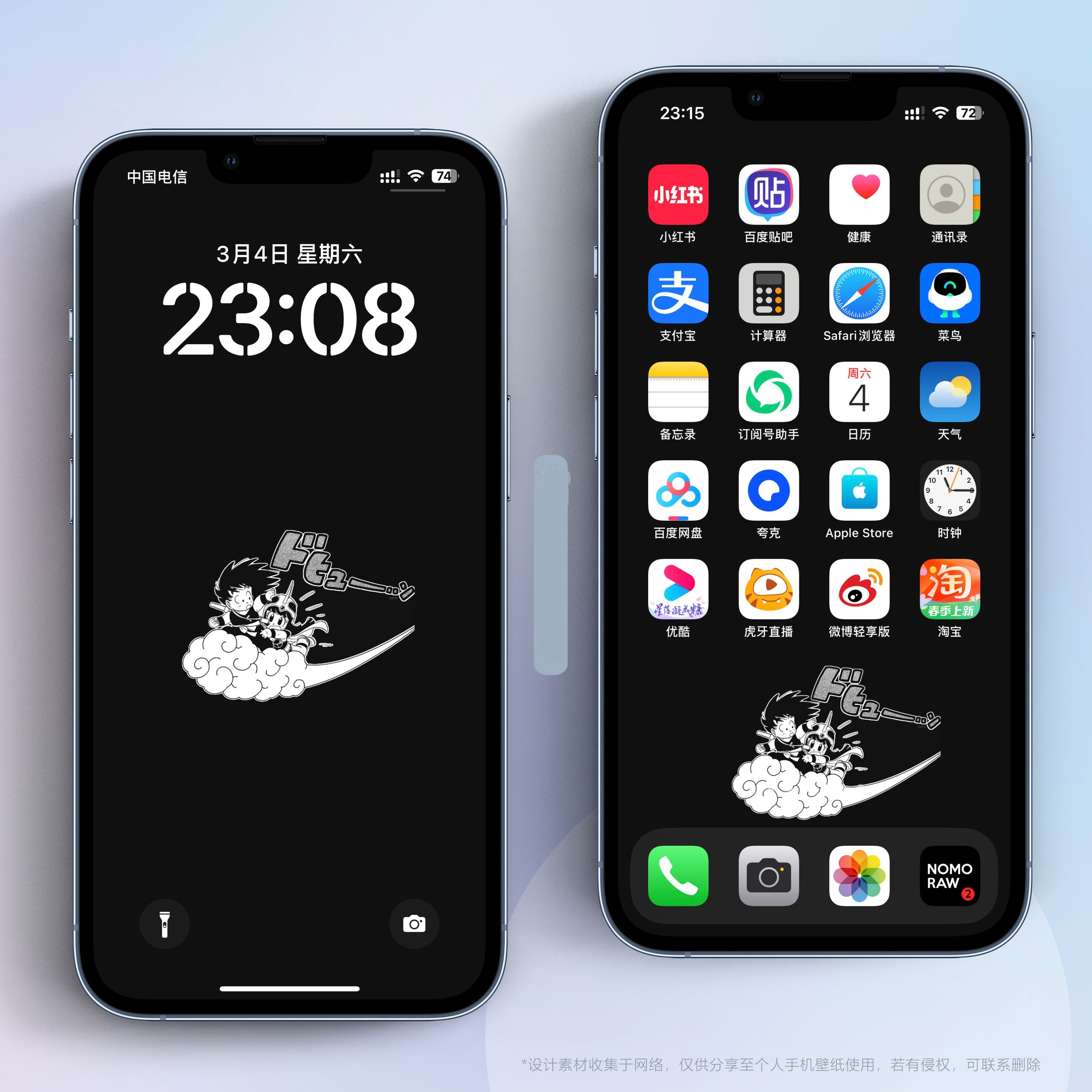 七龙珠漫画超清壁纸全面屏,七龙珠壁纸黑白