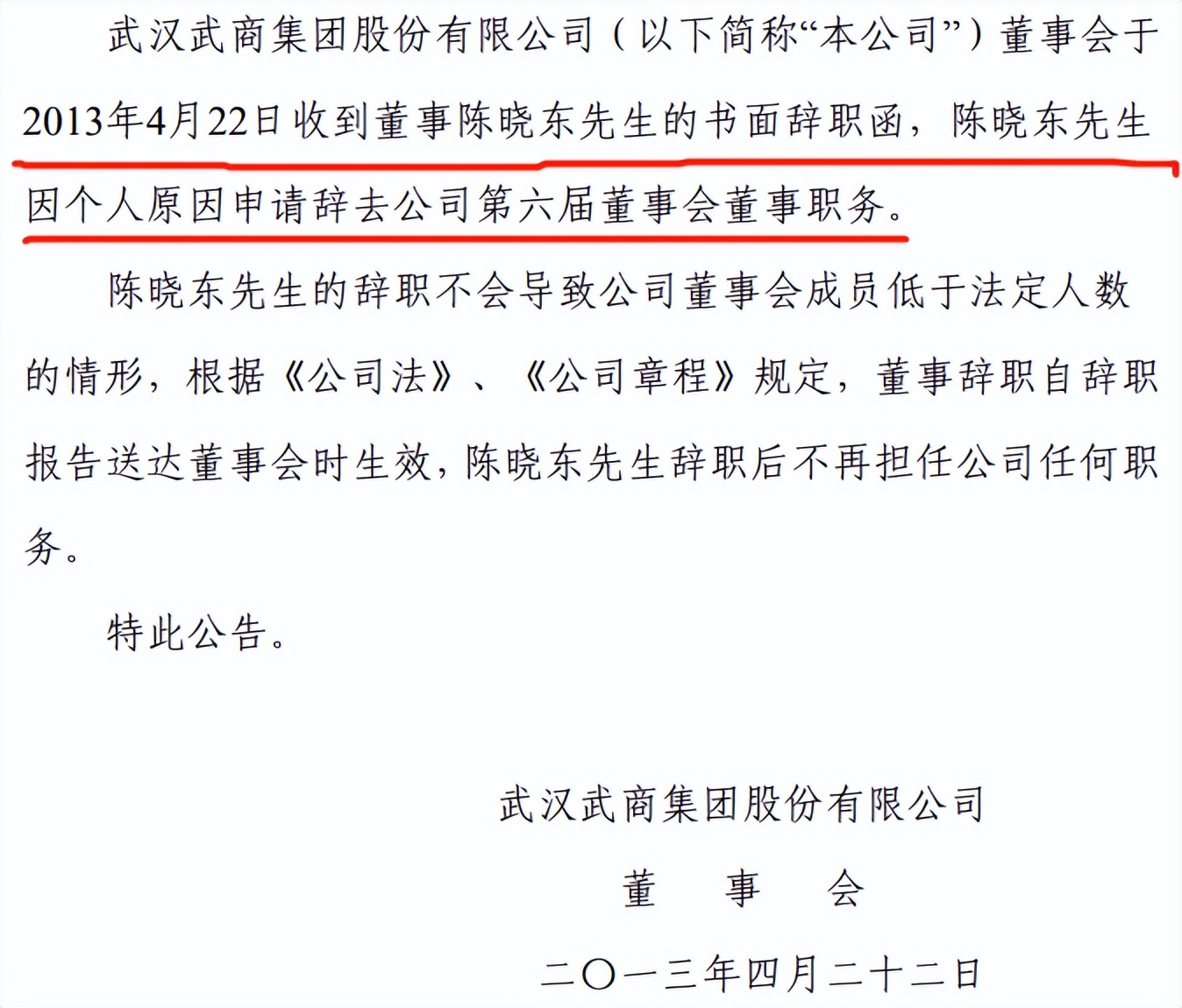 武商mall为什么这么厉害,武商mall有什么