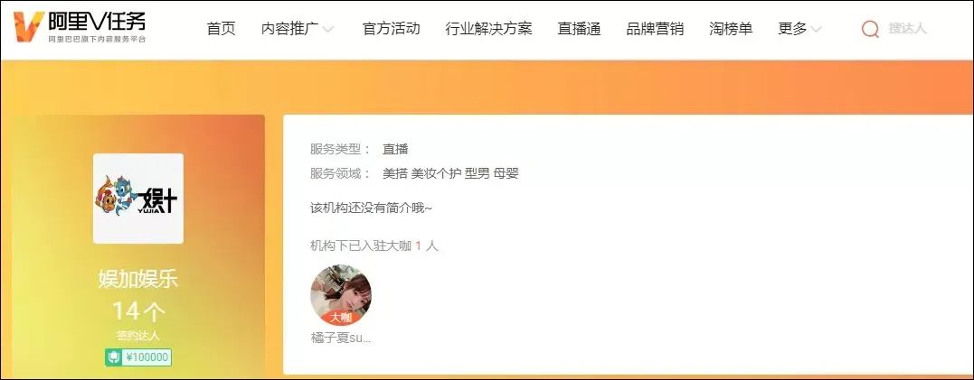 淘宝直播怎么开启打赏,淘宝直播打赏上线