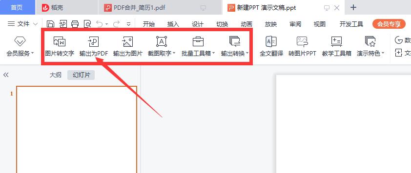 PDF转word乱码怎么解决,数学pdf转换成word是乱码怎么办