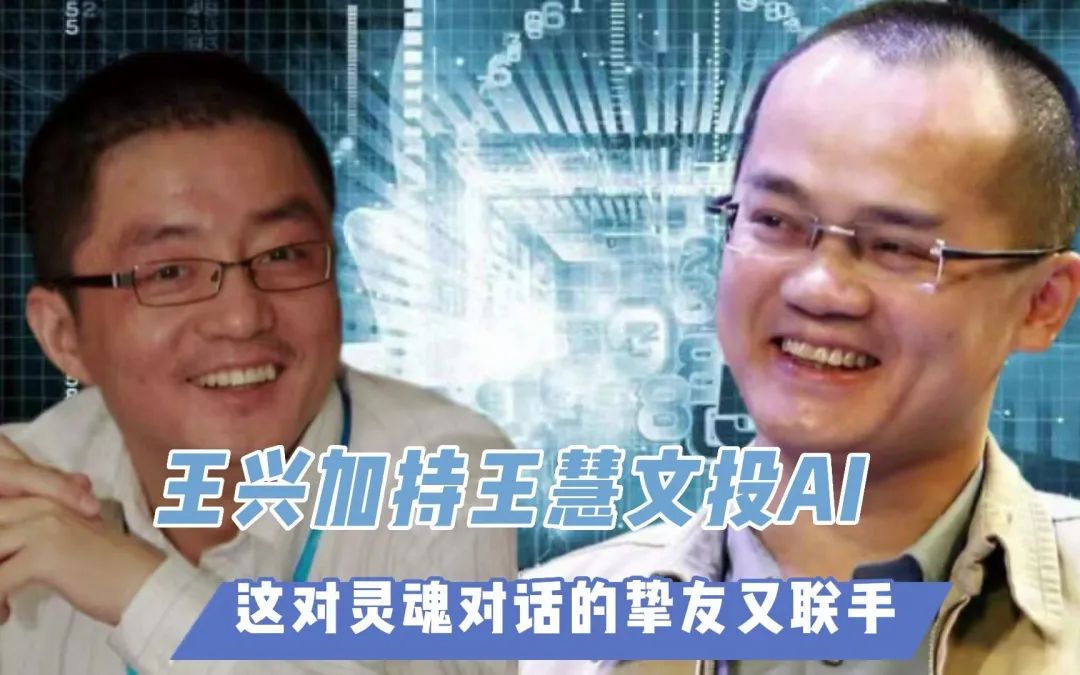 他，农村娃，中科院退学创业，年薪1.5亿，42岁退休