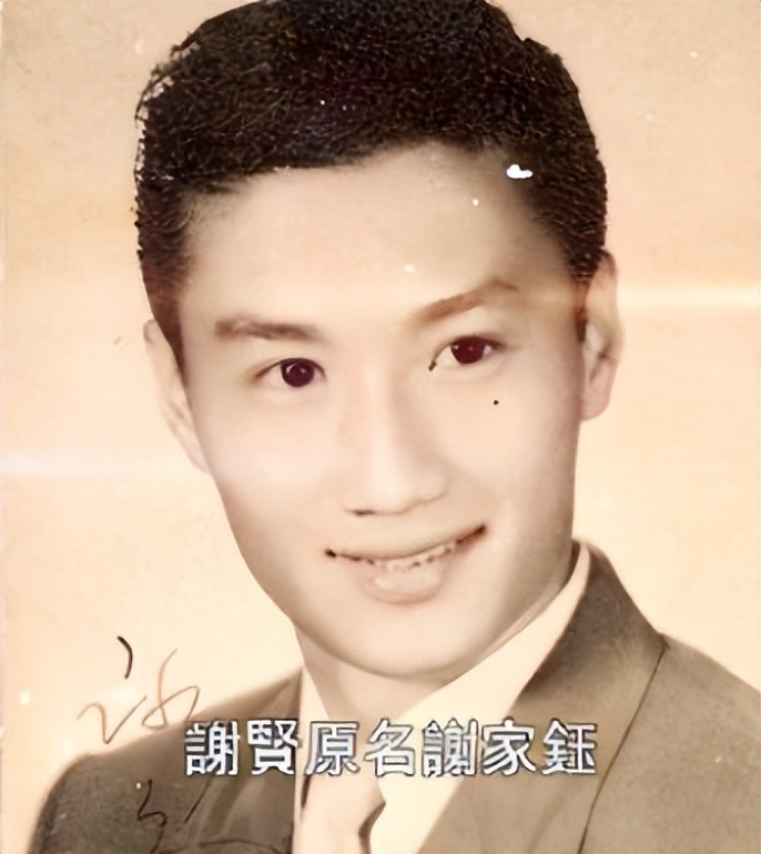 谢贤给了coco多少钱分手费,coco谢贤分手后怎样了