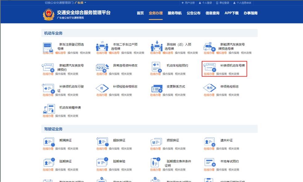 车牌损坏了怎么取下来,车牌损坏丢失咋办教你一招