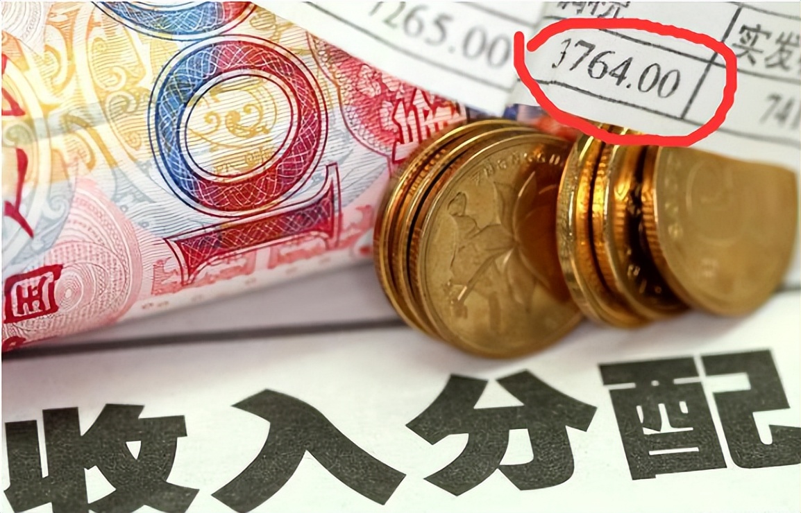 为什么经济那么好就感觉工资低,为什么越穷越要找工资高的工作