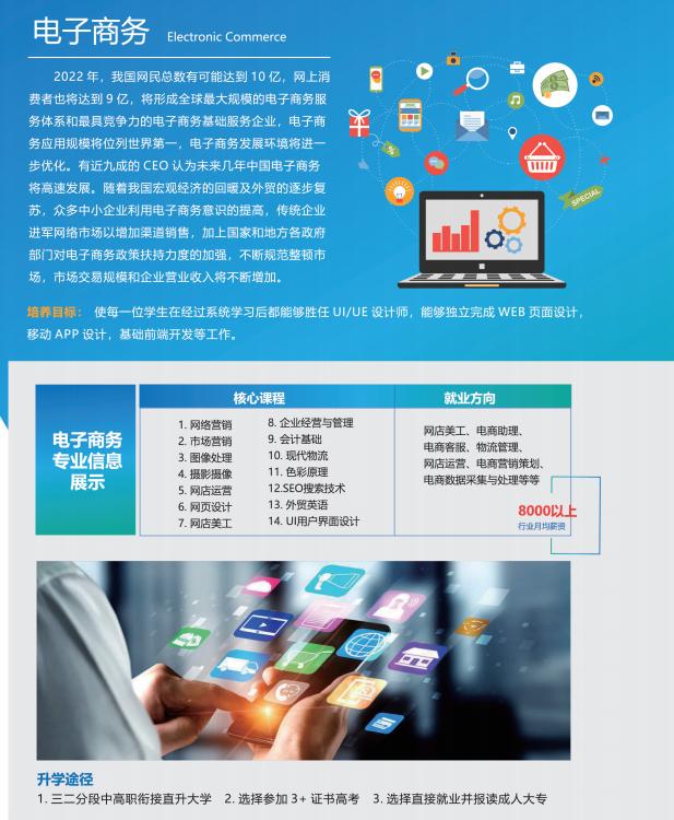 深圳市奋达职业学校招生简章,坪山奋达职业学校招生电话