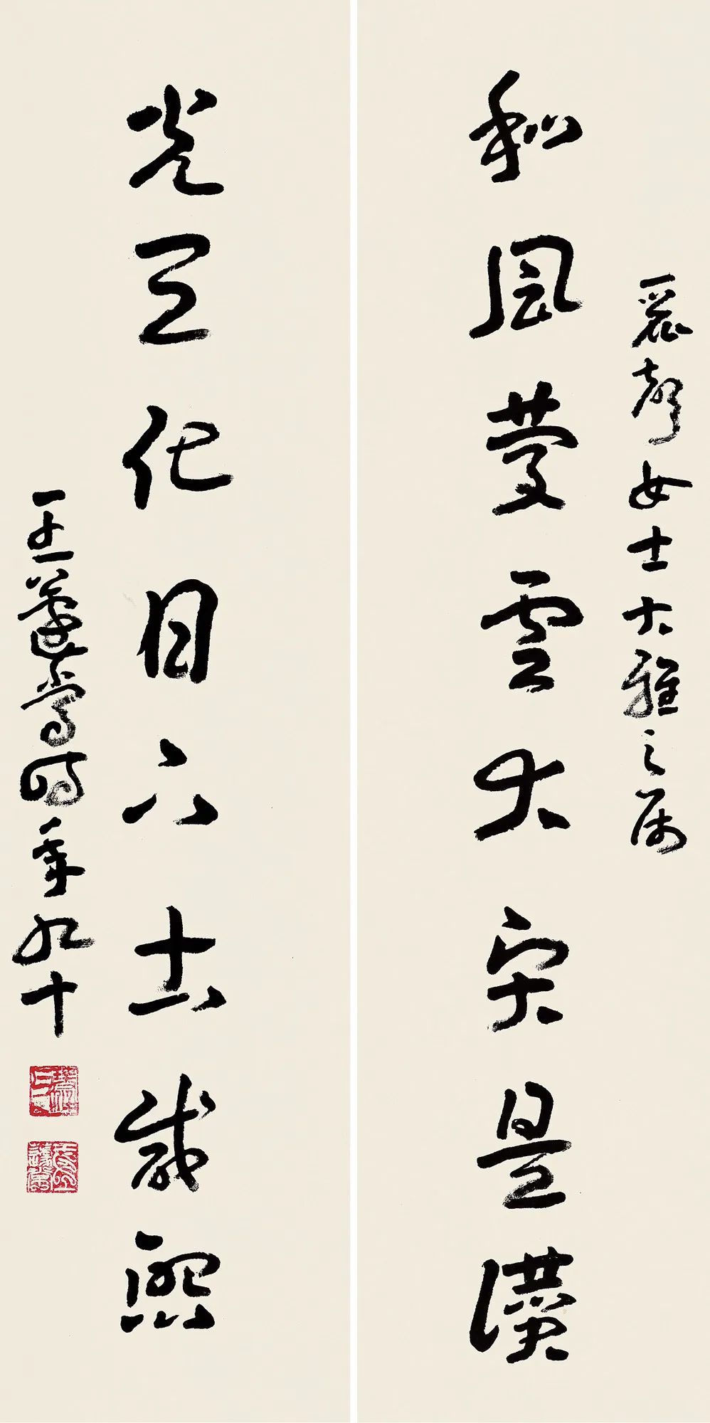 张大千嘉耦图拍卖现场真实图片,张大千布袋佛画拍卖多少钱