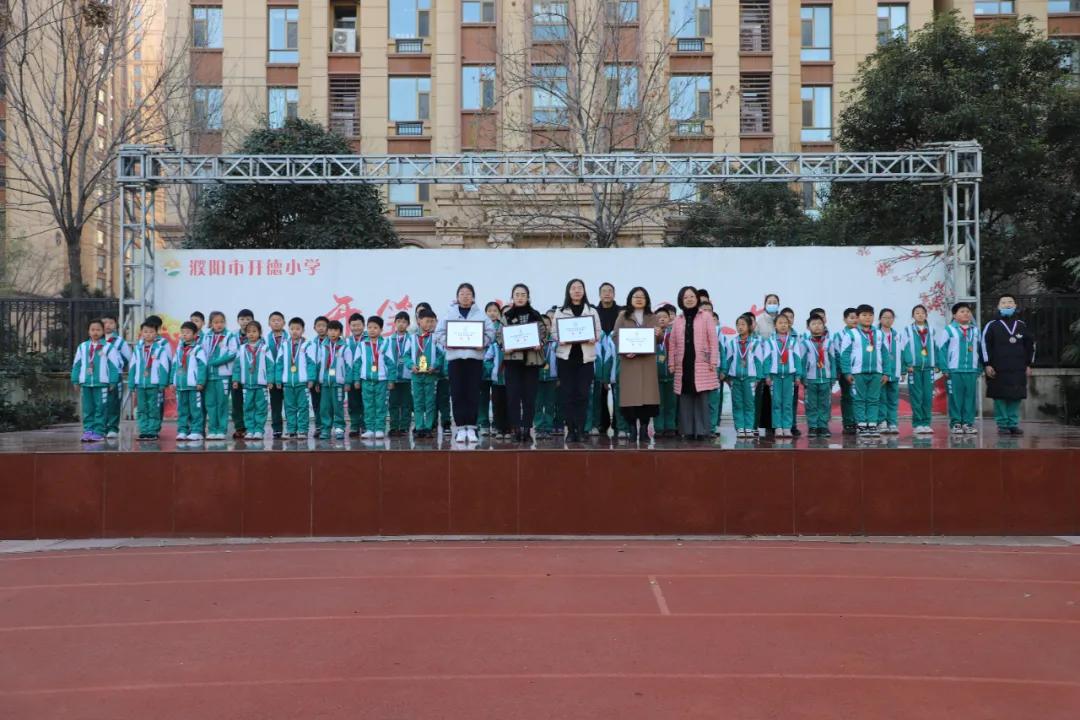 濮阳开德小学第九届市长杯足球赛,小学足球联赛校长杯开幕式