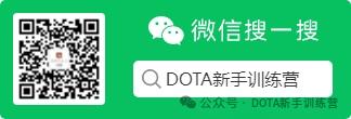 dota2英雄篇,dota2哈斯卡英雄推荐