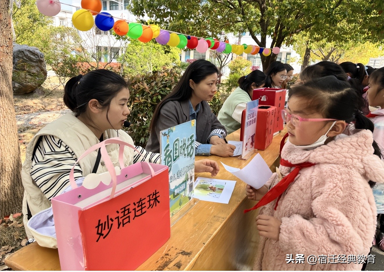 教改创新深化年：天岗湖中心小学悦读节暨百科知识游园会