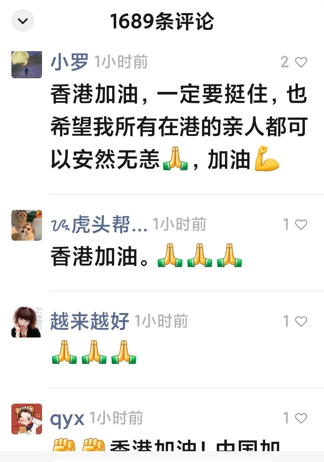 香港新移民：50岁阿姨洗碗工作因疫情叫停，希望香港疫情尽快清零