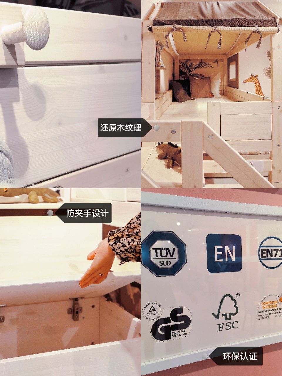 可以用到大的儿童床,儿童床选1米2还是一米5