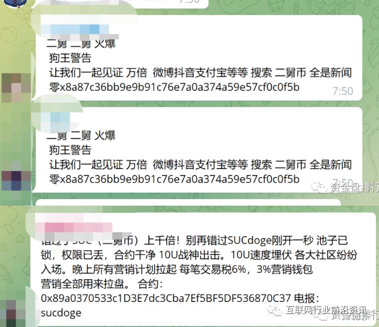 近几年崩盘跑路的互联网项目,崩盘跑路的互联网项目