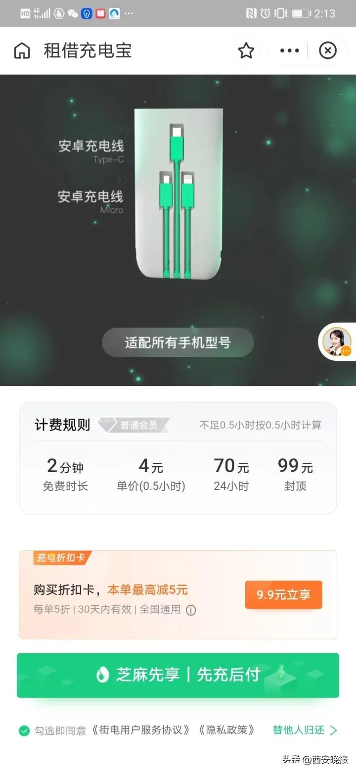 突然价格猛涨网友感叹高攀不起,价格大跌网友懵了一下亏了好几万