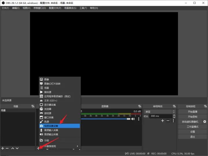 如何实现多平台同时直播,多平台同时直播可以吗
