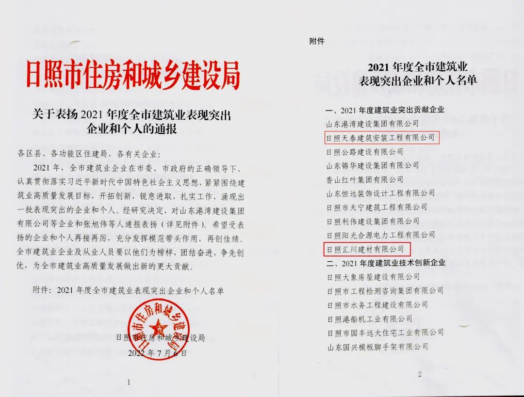 7月，兴业各条战线传佳音