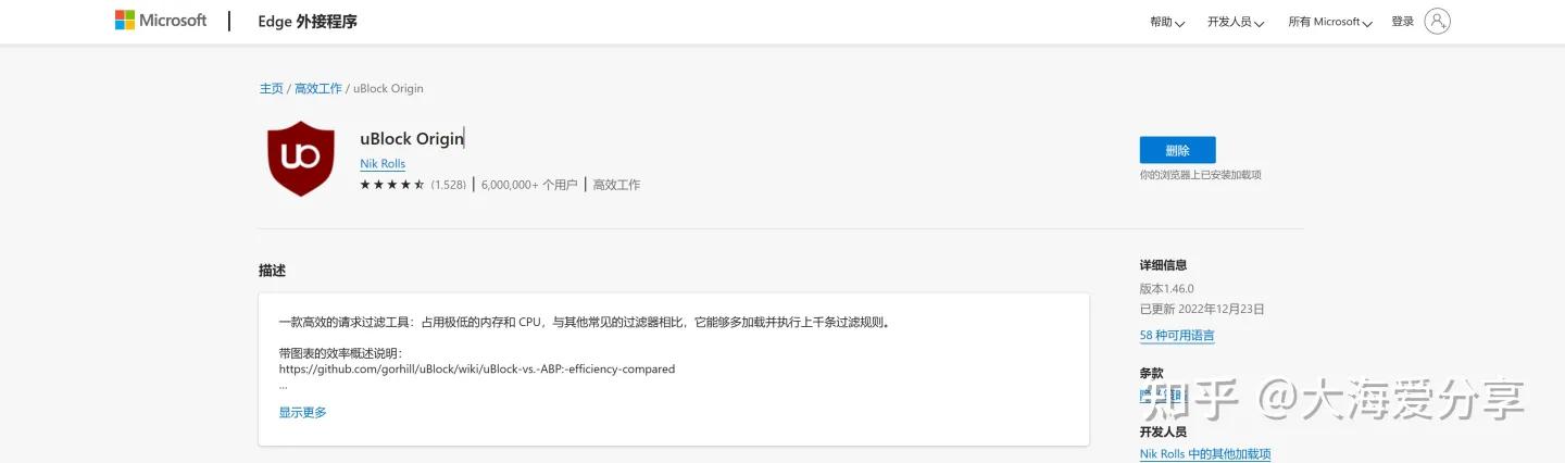 edge浏览器神级插件推荐,8个进阶版插件让edge浏览器更好用