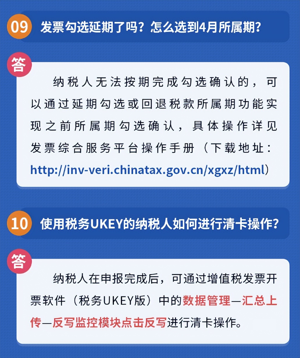 疫情期间如何在家申报个税,疫情期间如何申报企业纳税