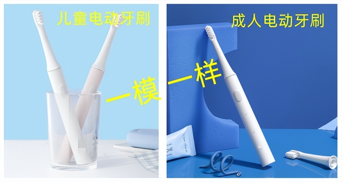 儿童电动牙刷值得买,儿童电动牙刷贵和便宜的区别