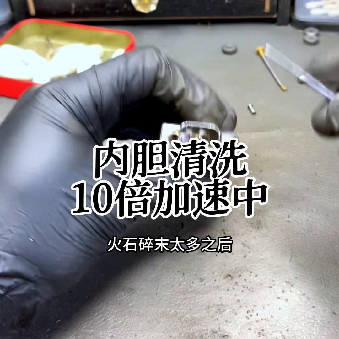 04年诺曼底更换打火轮清洗保养每天上午十点开播,维修...