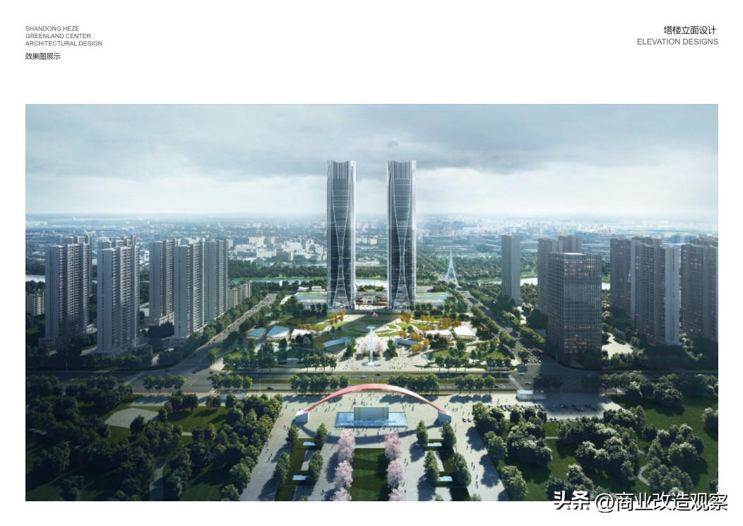 鑿忔辰缁垮湴鍟嗗姟涓績宸ユ湡璁″垝,鑿忔辰缁垮湴鍟嗗姟涓績椤圭洰