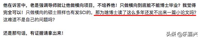 浙大博士生送外卖引热议浙大回应,浙大博士生回应八年未毕业送外卖