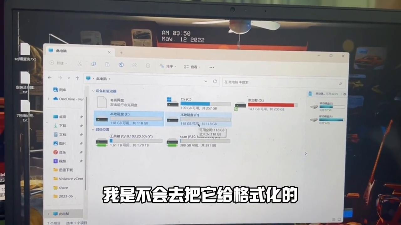 怎么清理磁盘让磁盘干净,磁盘满了怎么清理磁盘空间