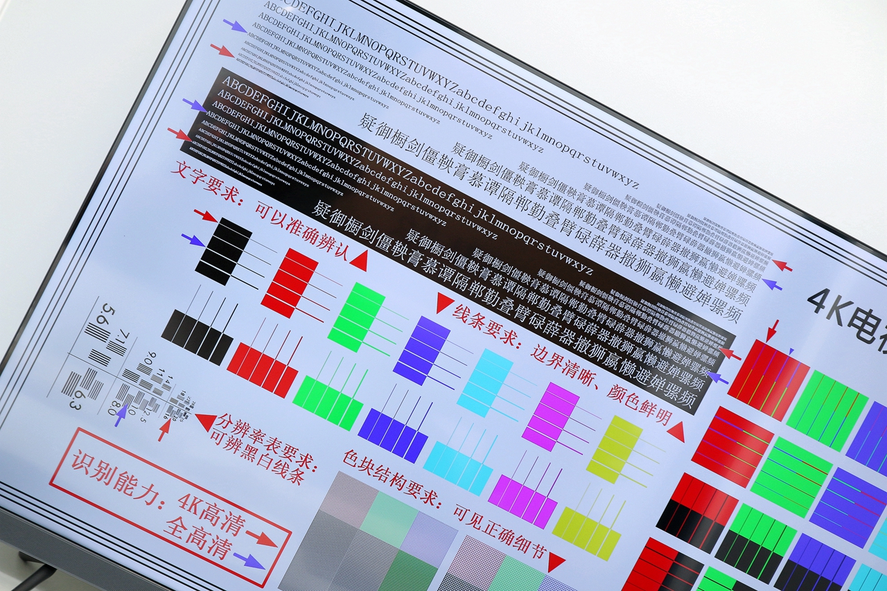 tcls12金标剧院电视,tcls12金标