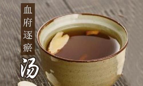 折磨女性的痛经该如何调理？看完这个你就有答案了