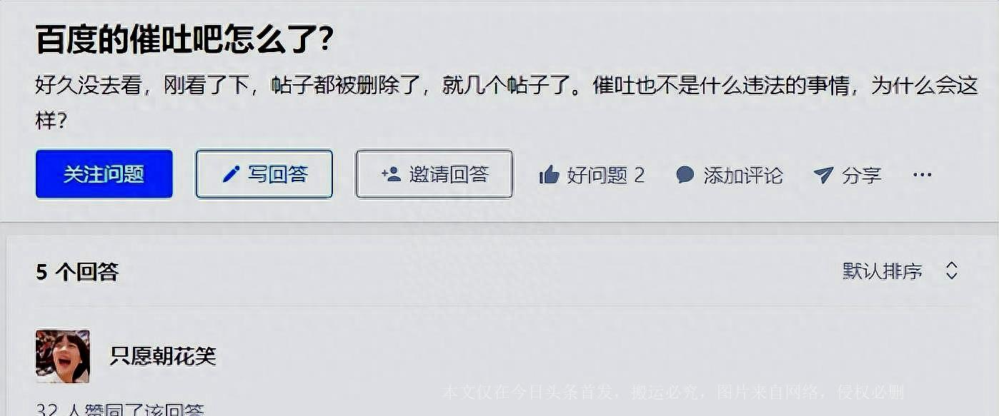 女孩把50cm“仙女管”塞入体内，太令人匪夷所思