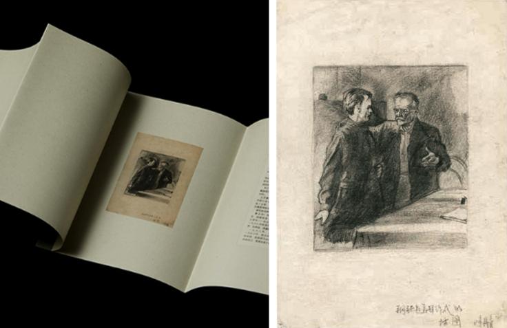 陈丹青画作1.4亿成交,陈丹青的画作属于什么派别