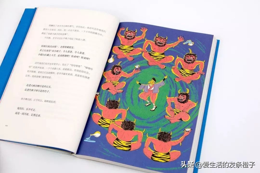 御伽草纸,太宰治御家草纸