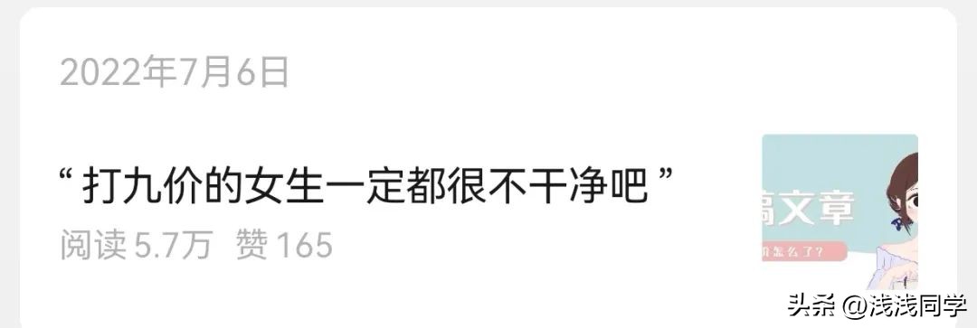 新手入门公众号写作,新手小白如何写作头条爆文