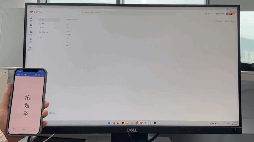 不用登录微信QQ,快速搞定电脑手机互传文档