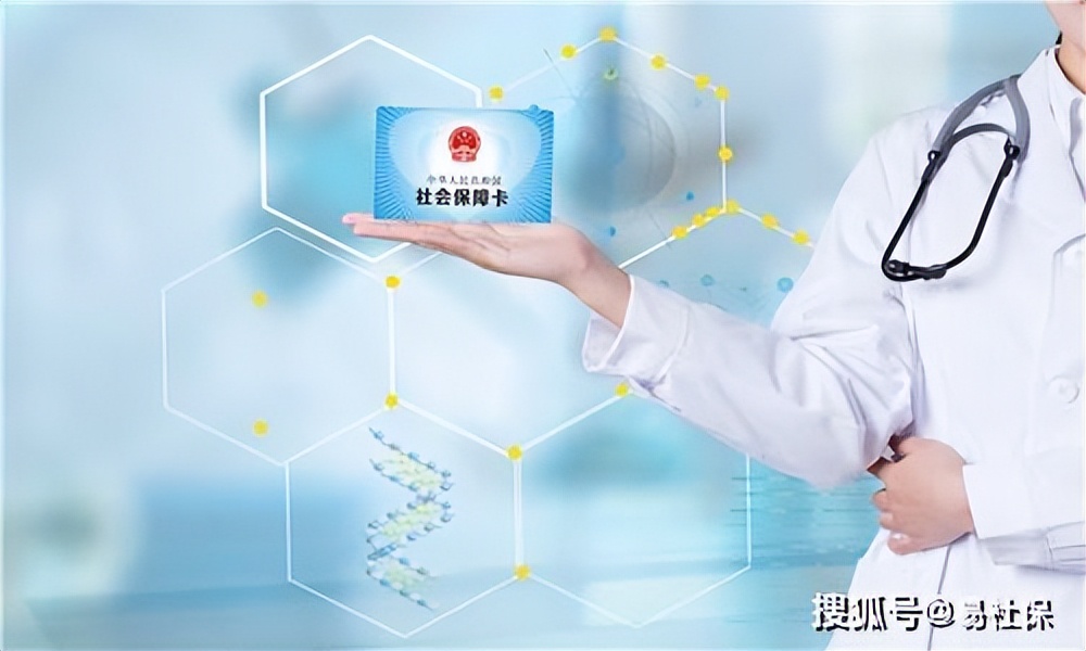 宁波医保异地报销比例最大,宁波住院报销总工会可以报销多少