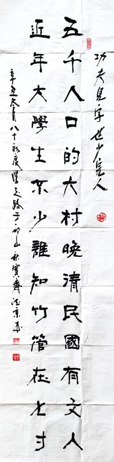 徐州张德京,兰考张德京