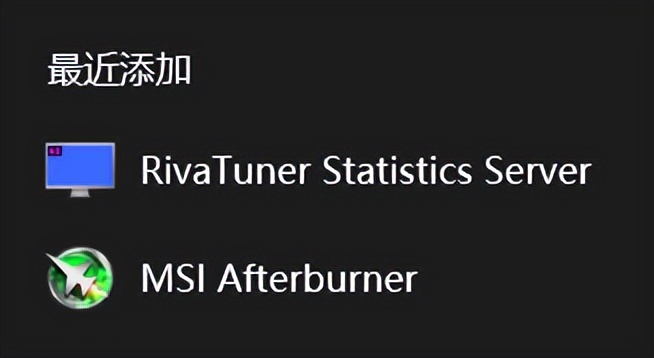 性能优化工具，Afterburner、Win11优化工具软件体验
