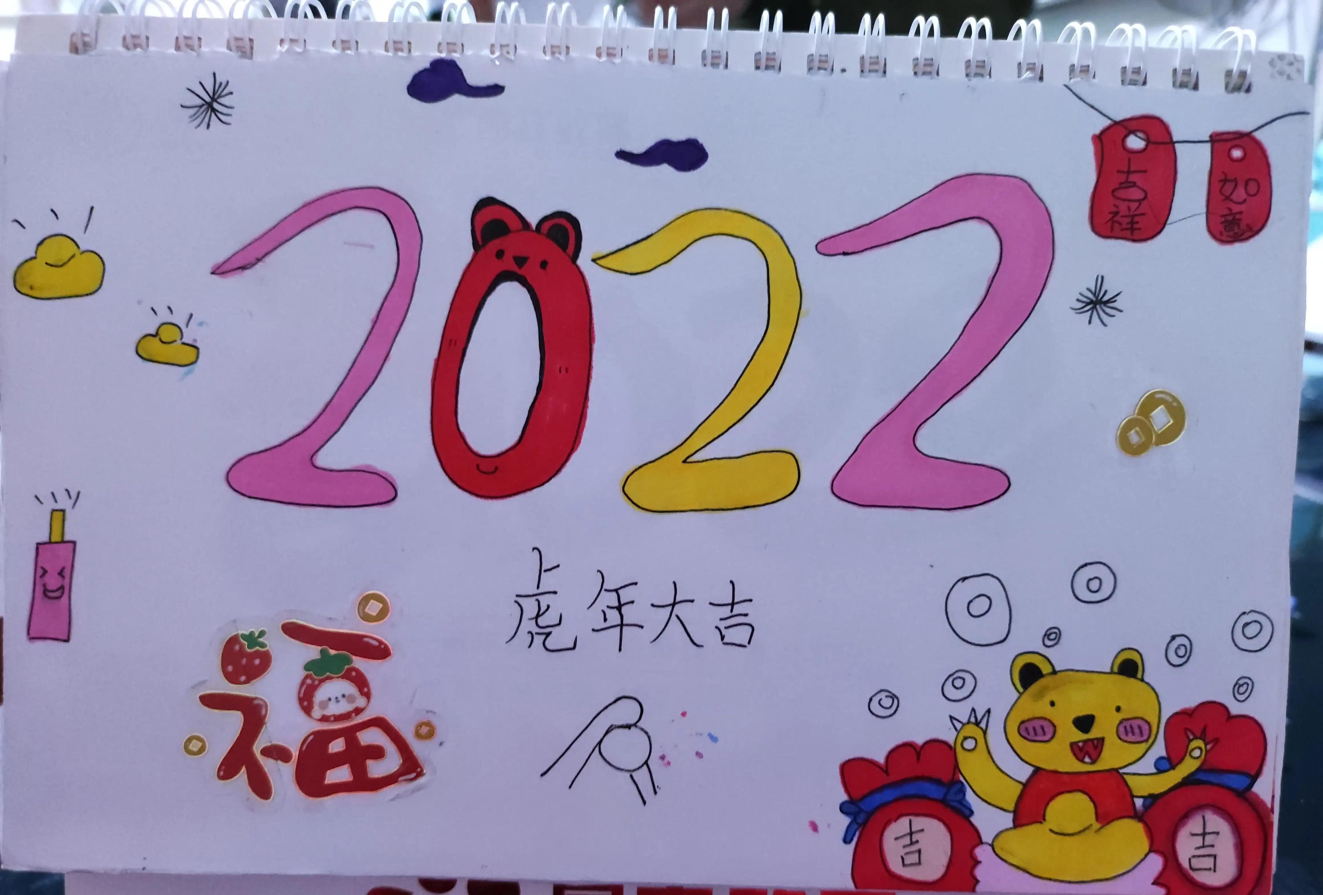 一份特别的寒假作业,一份特别的假期作业感悟